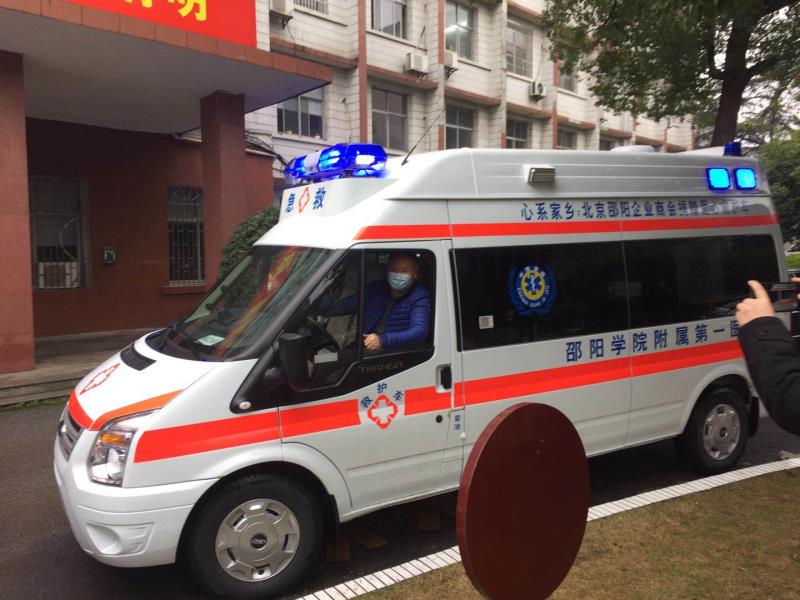 昭阳学院第一附属医院的负压救护车顺利交车